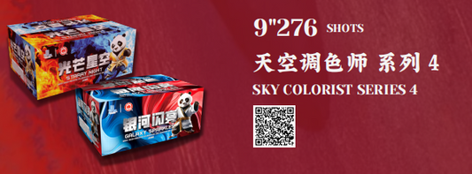 9” 276 Shots Sky Colorist Series 4 (1.0 + 1.2 Lubang) 9寸276发 天空调色師 系列4