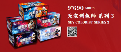 9” 690 Shots Sky Colorist Series 3 (1.0 + 1.2 Lubang) 9寸690发 天空调色師 系列3